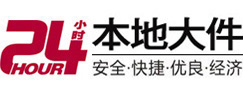 昌都大件起重吊车出租有限公司 